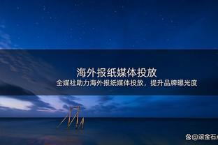 手感火热！胡明轩三分10中6砍下24分2板5助